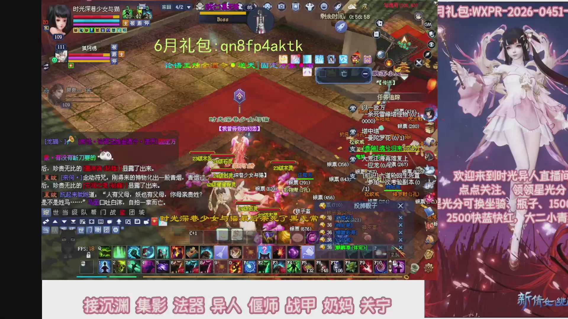 陌上花开打宝冲级