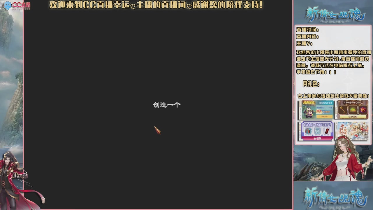 【幸运】ღ老高的直播间