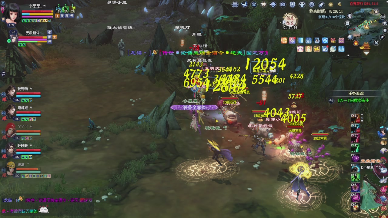 来领星光了！！！