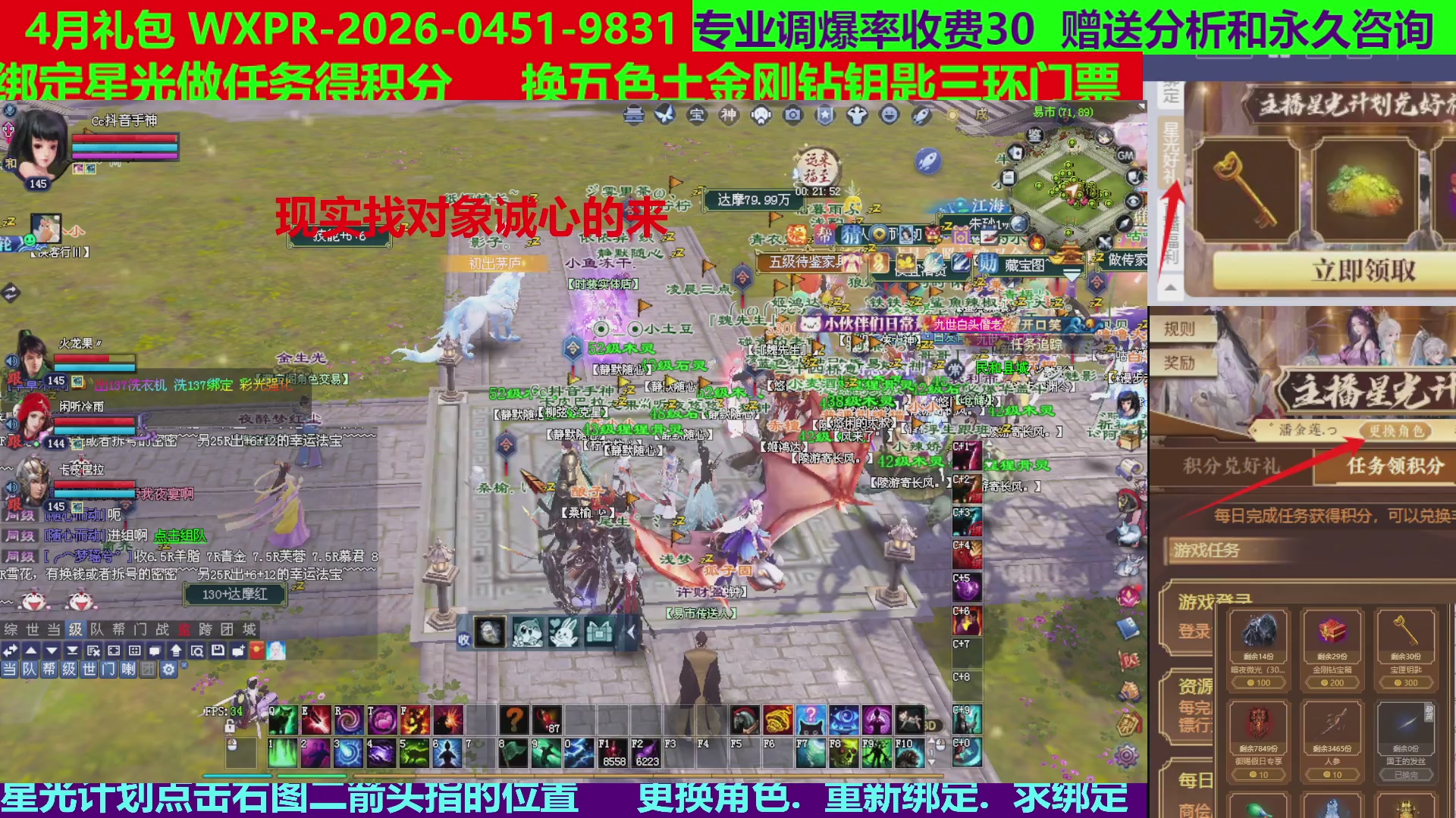 每天16小时地狱海画扇500幸运