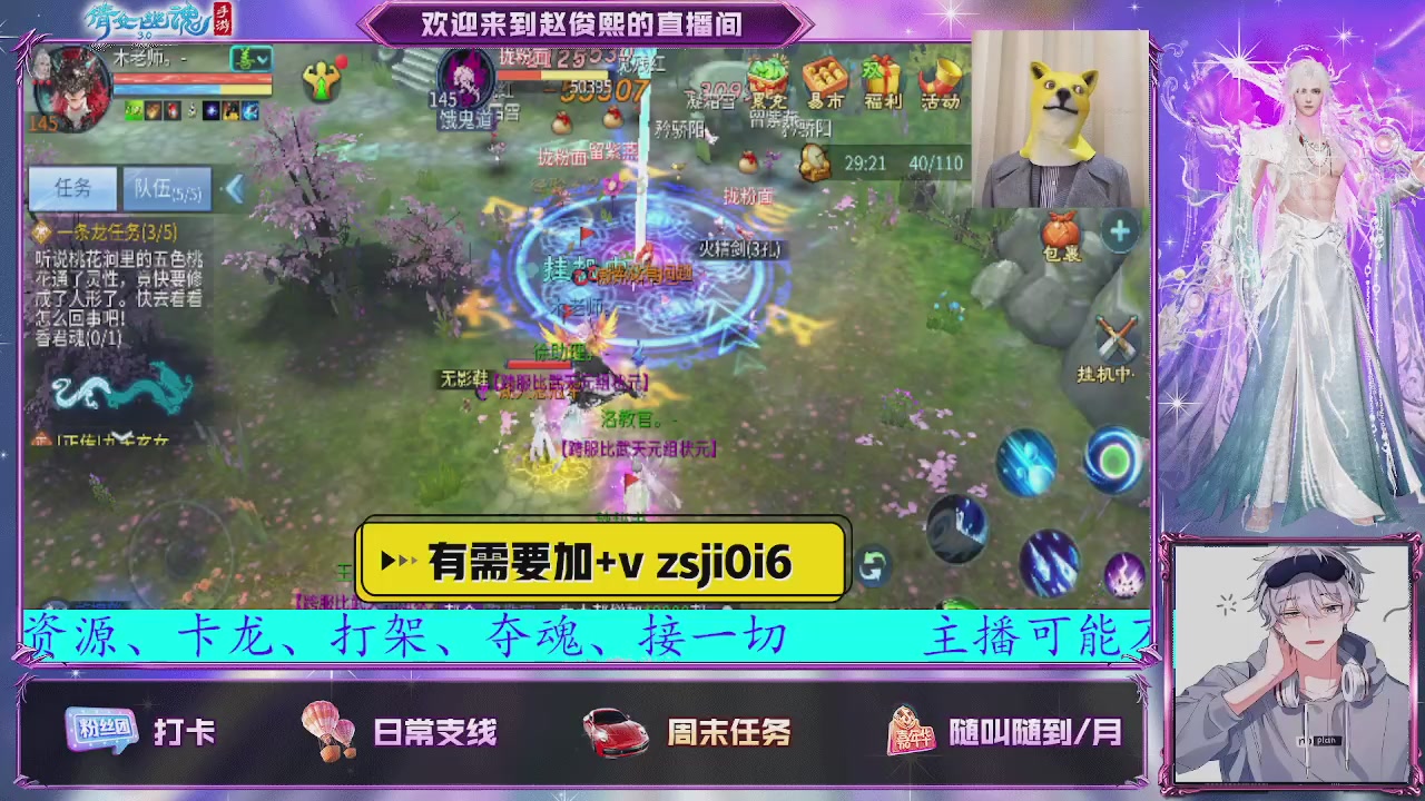 接托管、接各种~