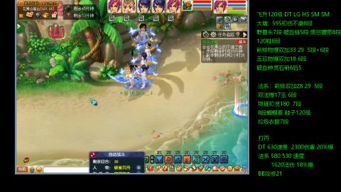 暴击流大唐4法