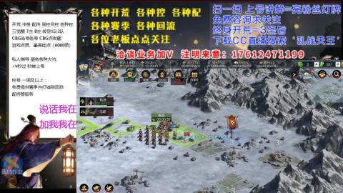 [3]配将开荒修车找号冲榜