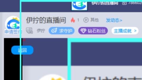 阴阳师