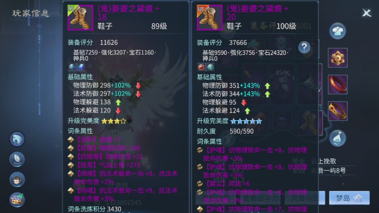 世界上居然有你这样的人