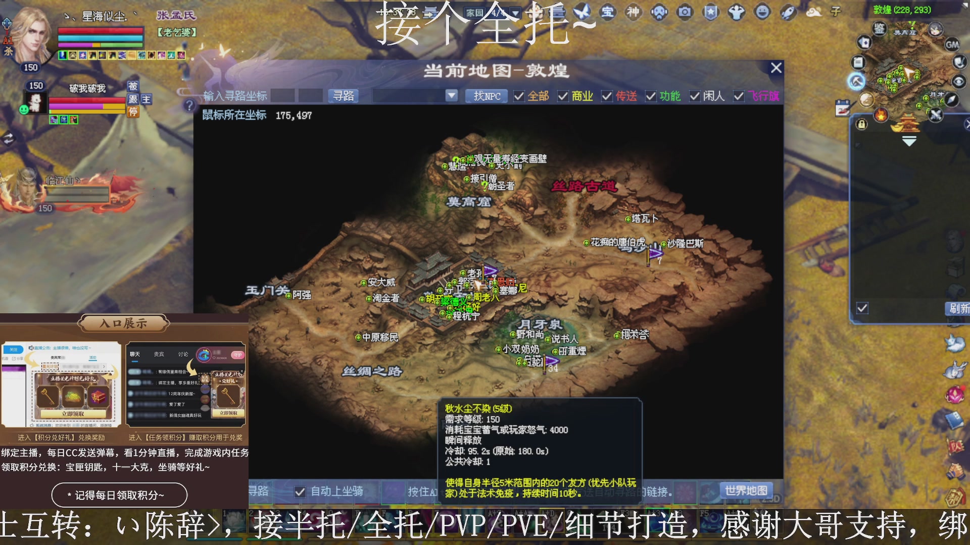 星光绑我，接全托！