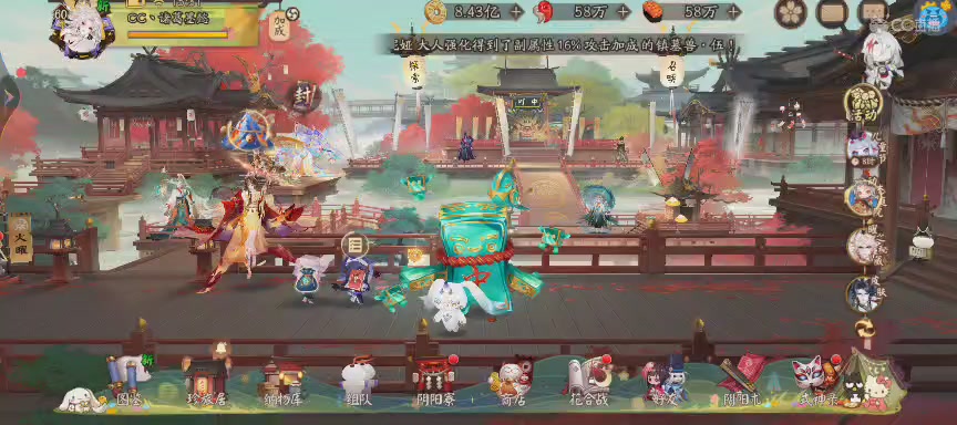 晴明扇投放点