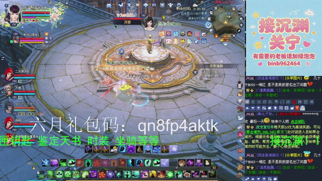 接沉渊，关宁