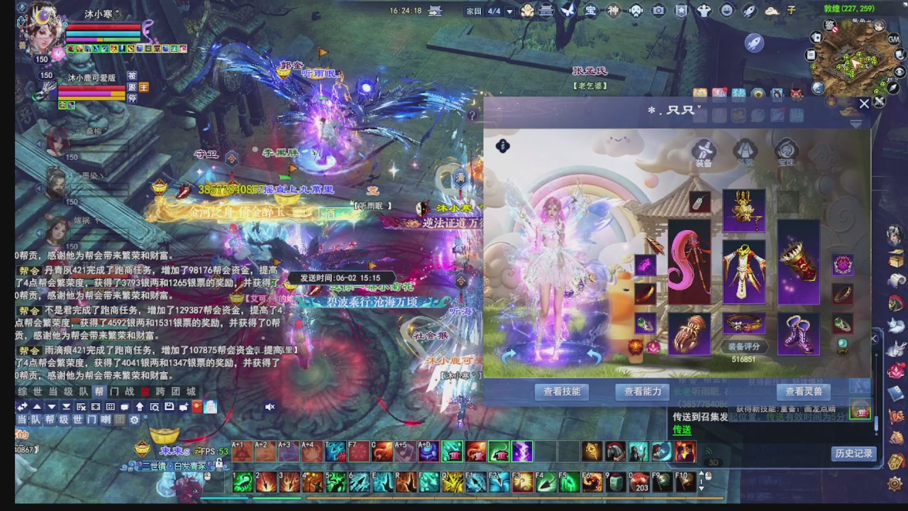 圆梦星海激情！专业看号估号