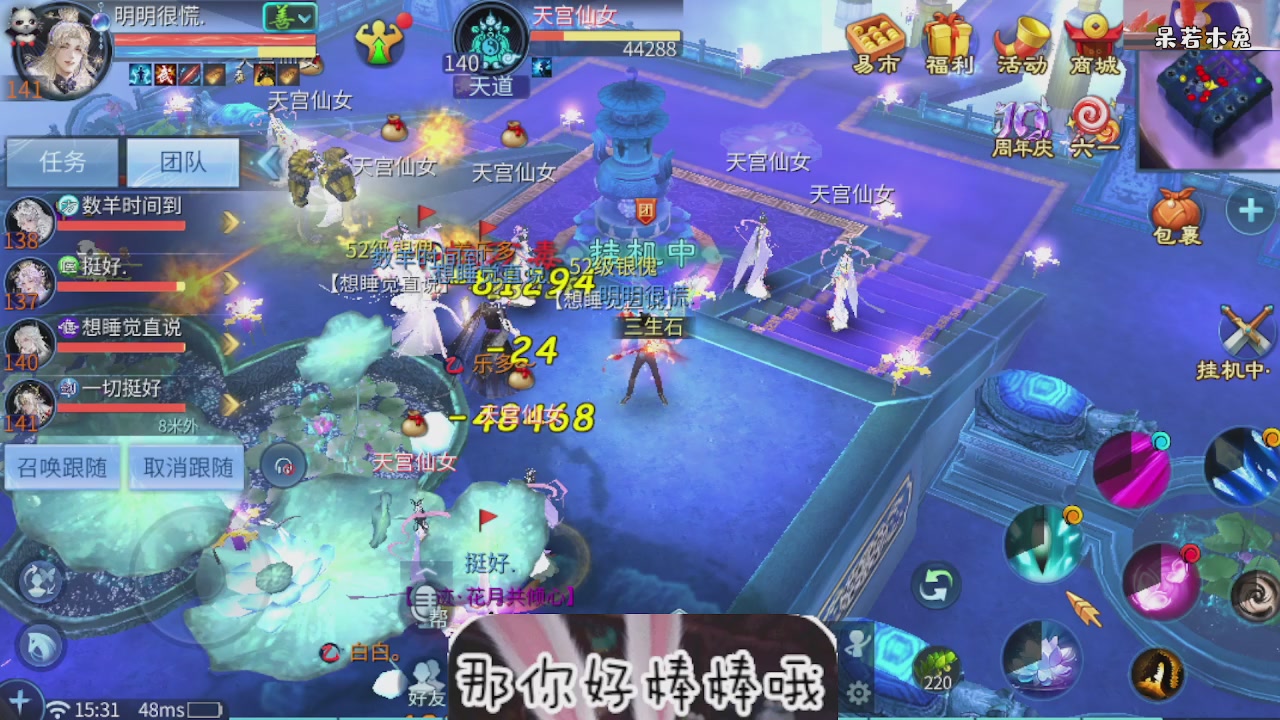 接托管