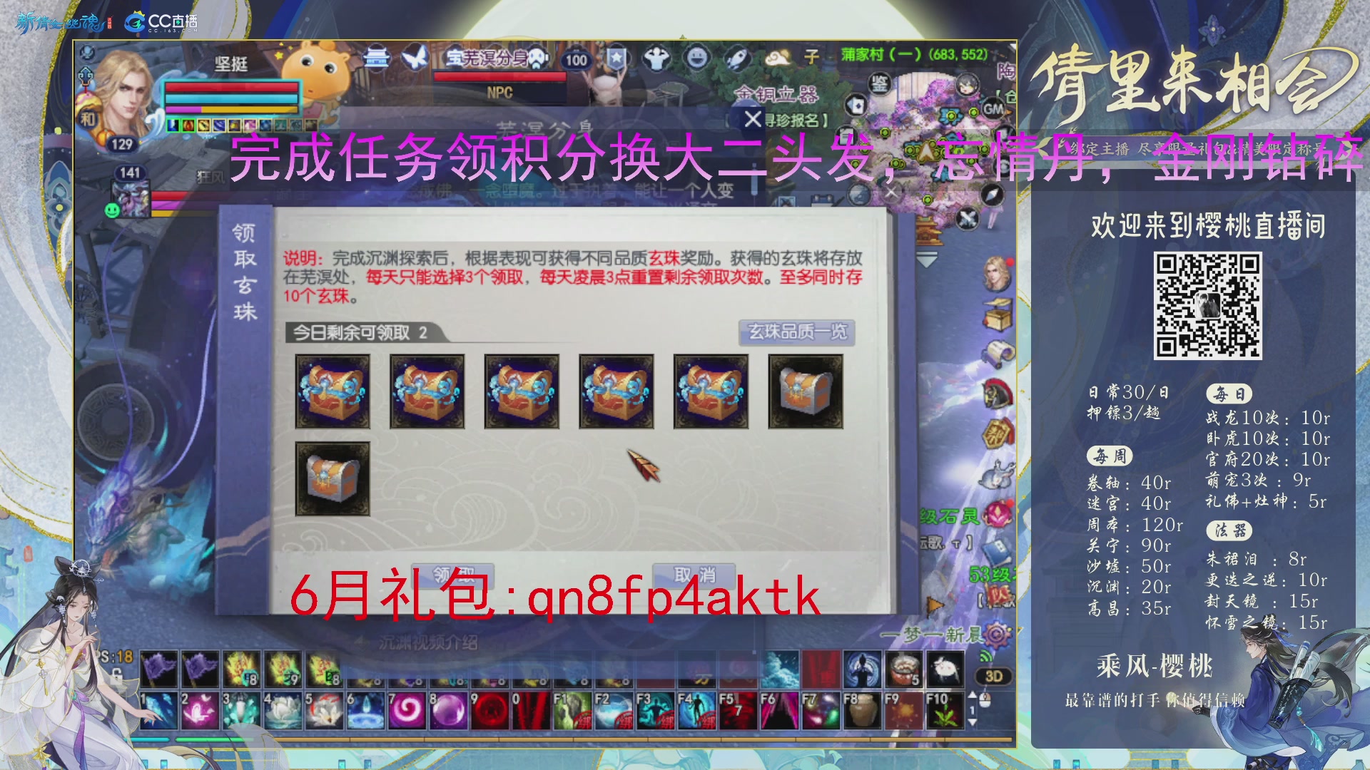接关宁，沉渊