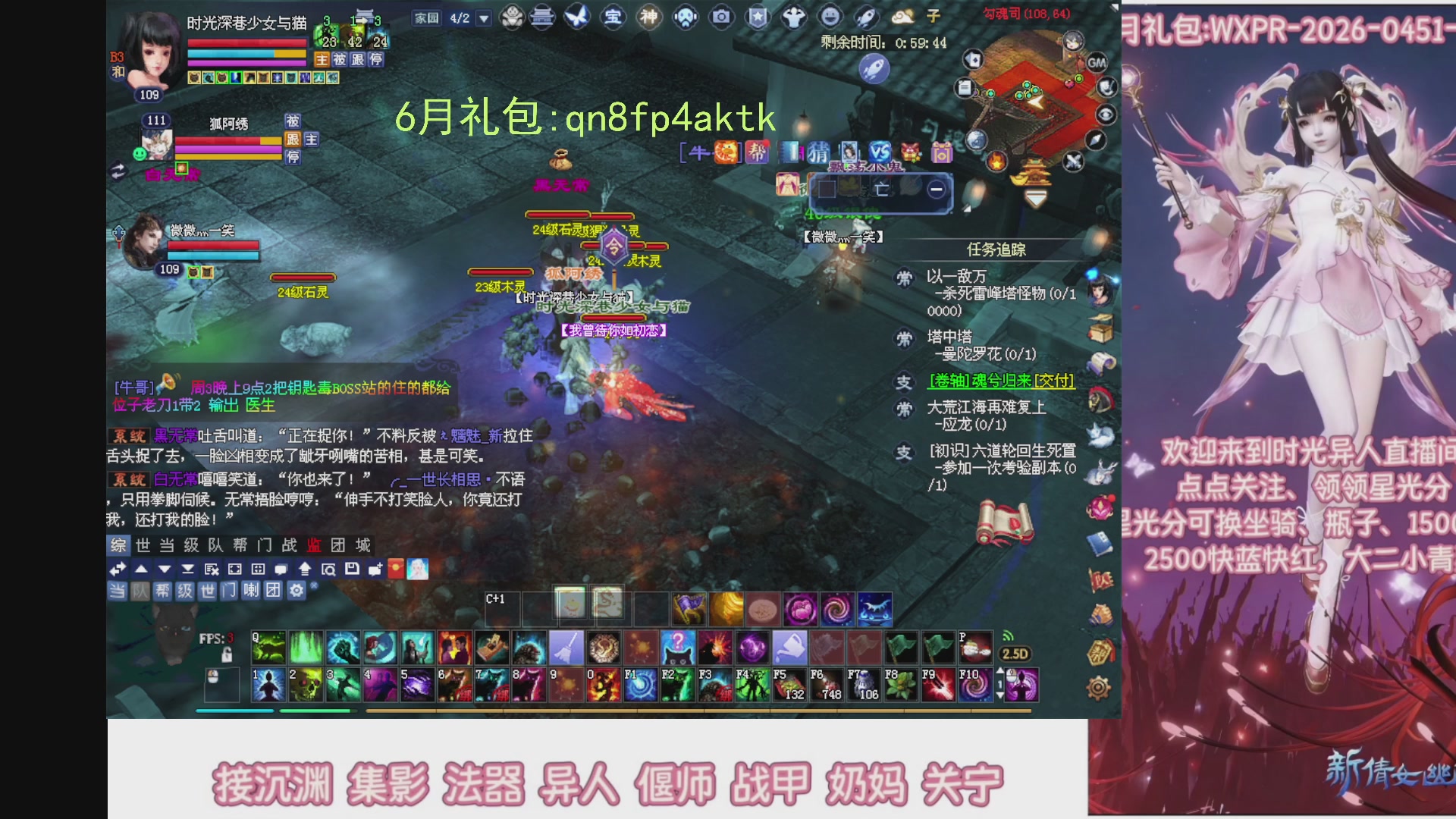 陌上花开打宝冲级