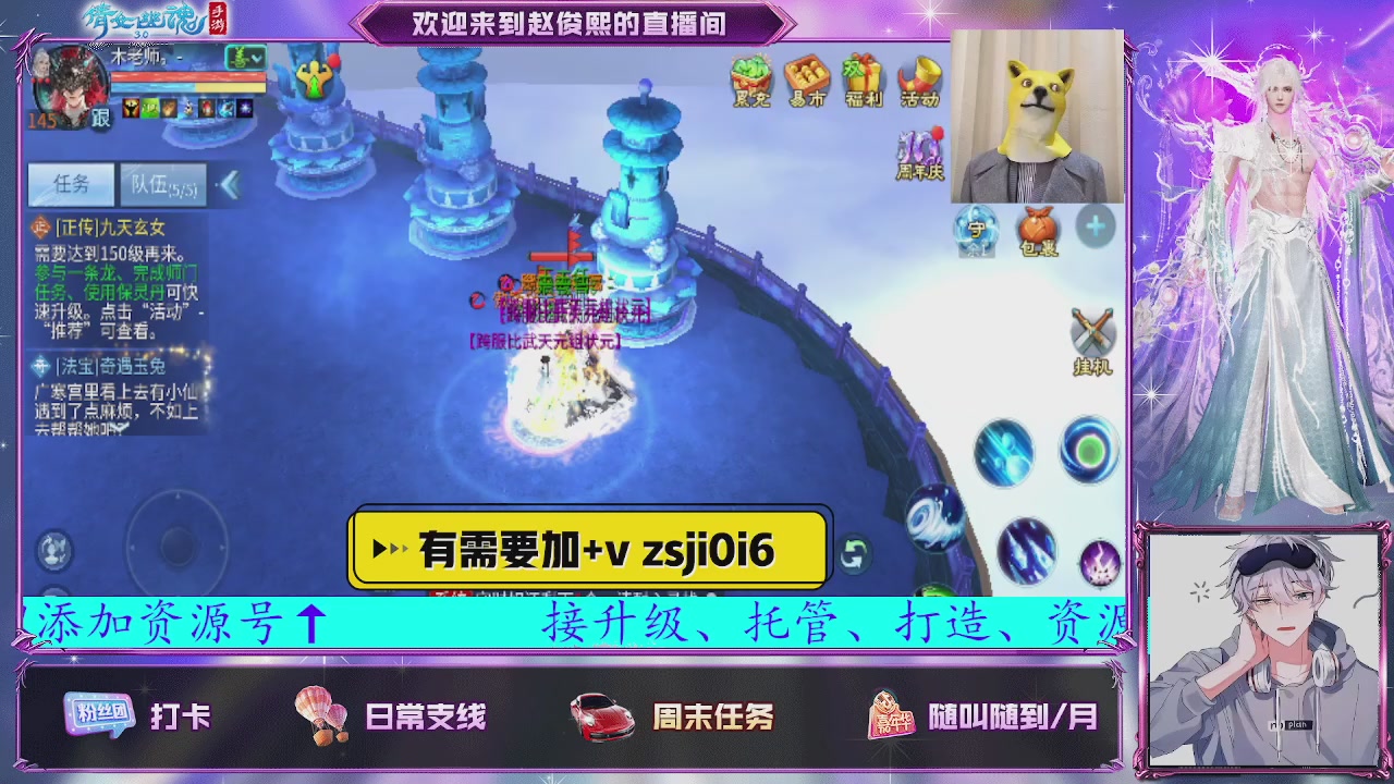 接托管、接各种~