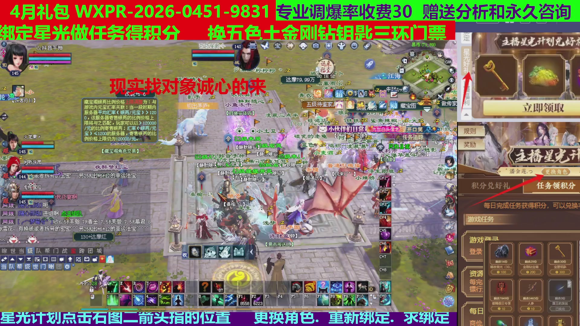 每天16小时地狱海画扇500幸运