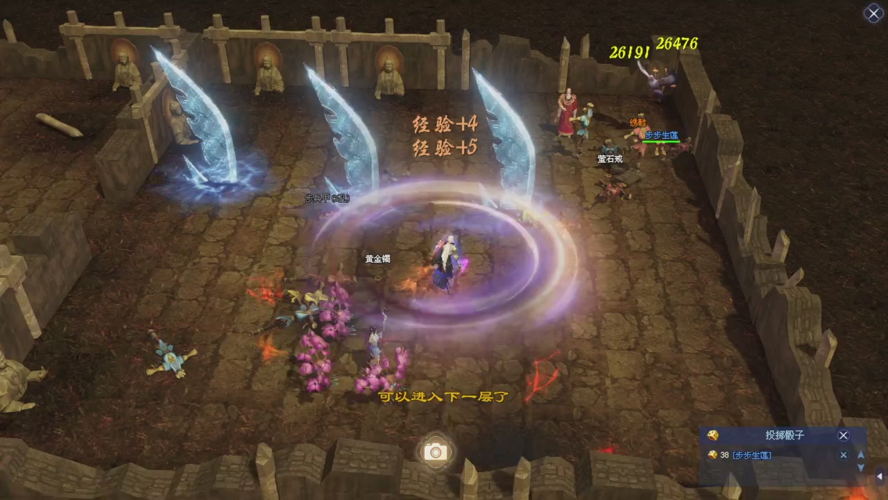 星光积分更新记得提前领分谢谢继续加油