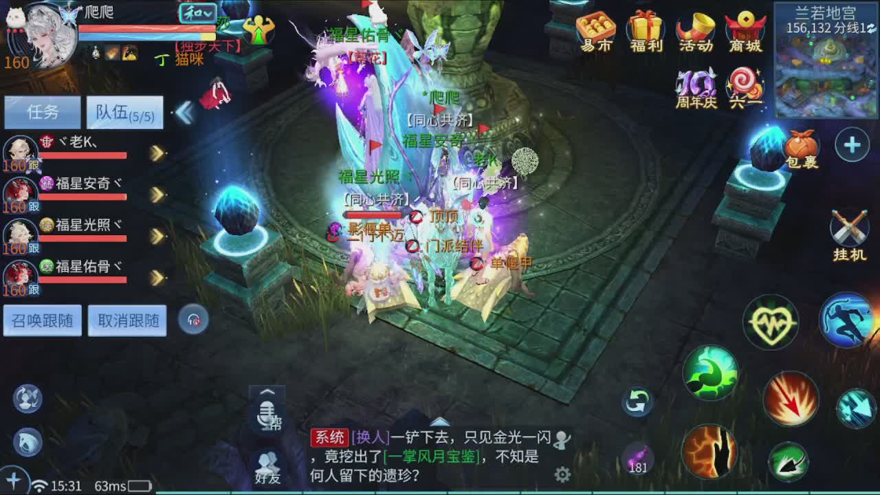 看号改号估价