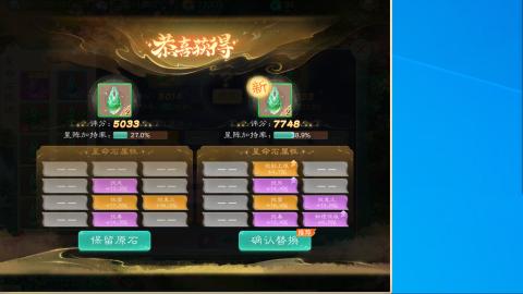 群雄决赛