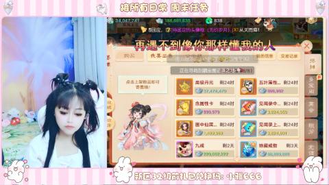新区专属码小雅666
