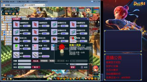 【彩云之南】144难民第566天