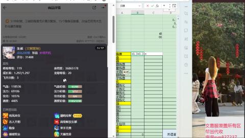 交易服覆盖所有区  收物资