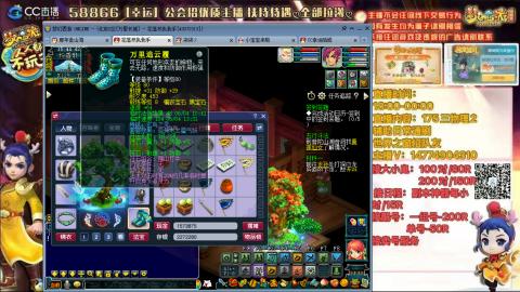 万里一组75通刷招养老队友