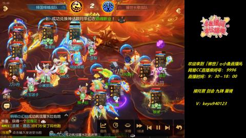 接 剑会 托管 九转 蜃境