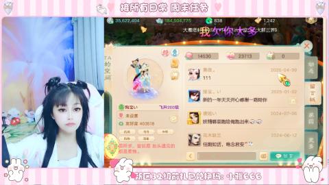 新区专属码小雅666