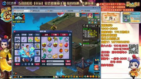 万里一组75通刷招养老队友