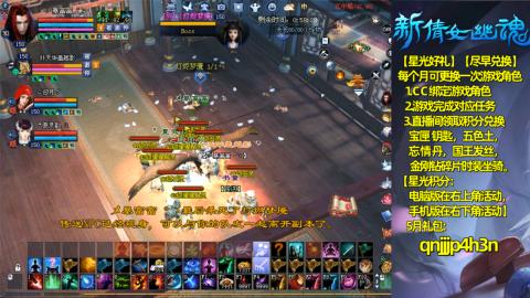 能绑定下星光吗？636幸运日常、守财