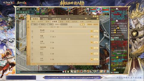 沉浸式听歌做任务