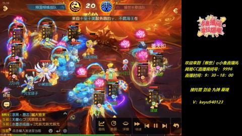 接 剑会 托管 九转 蜃境