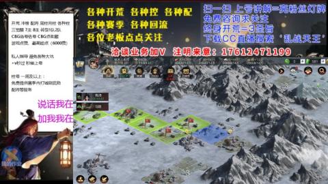 [3]配将开荒修车找号冲榜