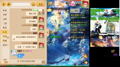 阿良接各种