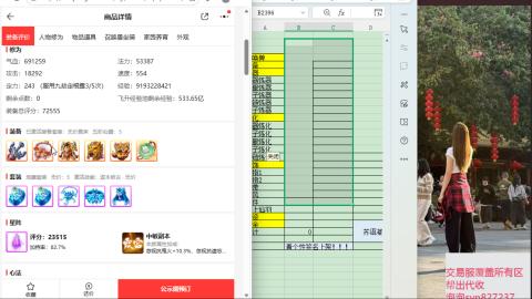 交易服覆盖所有区  收物资