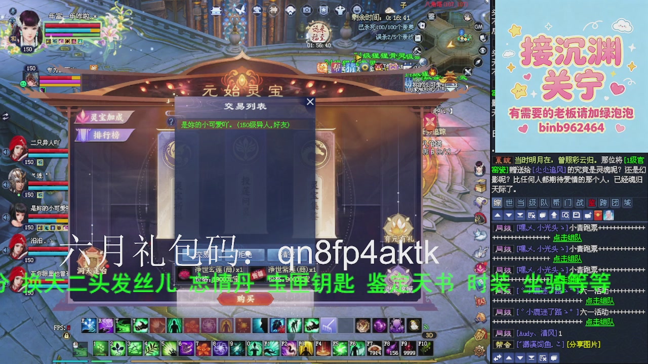 接沉渊，关宁