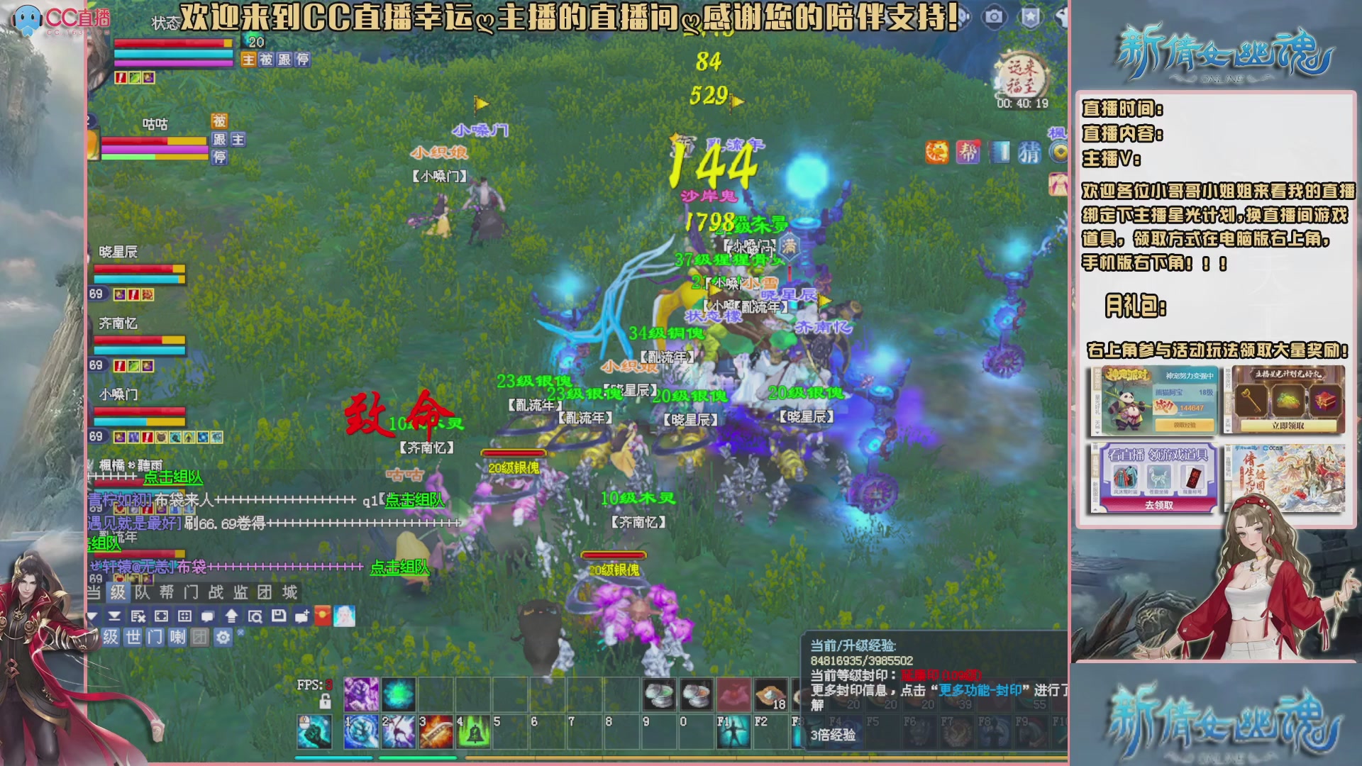 吃饭睡觉打姑子