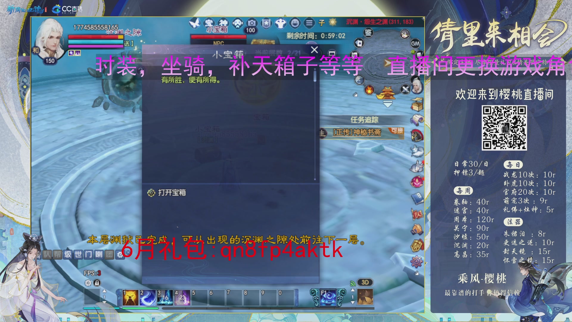 接关宁，沉渊