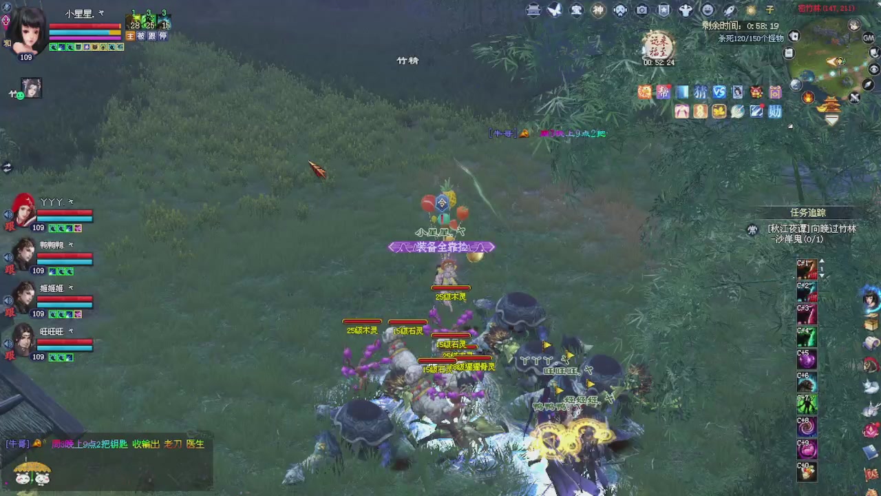来领星光了！！！