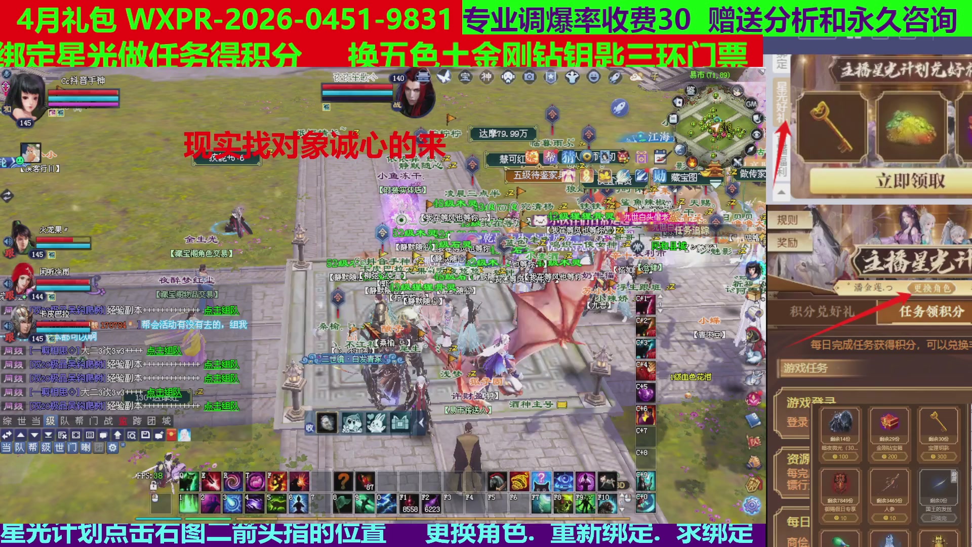 每天16小时地狱海画扇500幸运