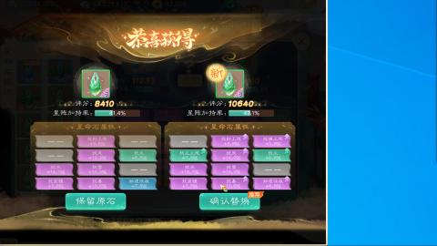 群雄决赛