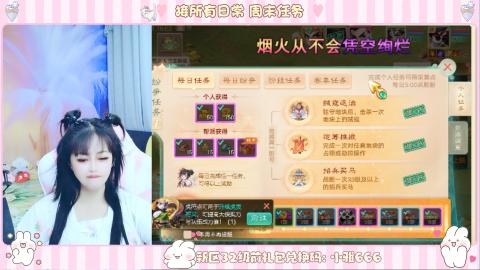 新区专属码小雅666