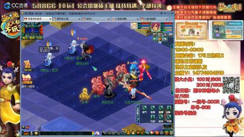 万里一组75通刷招养老队友