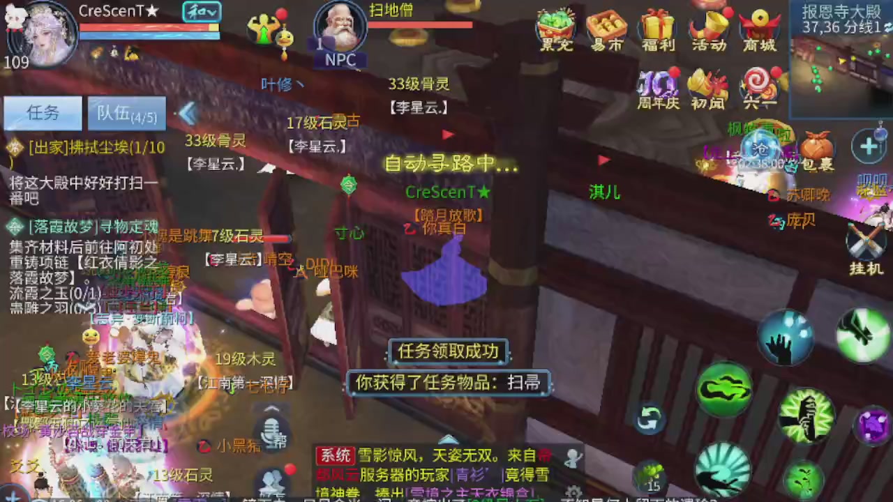 世界上居然有你这样的人