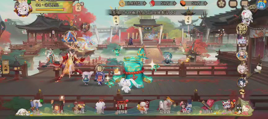 晴明扇投放点