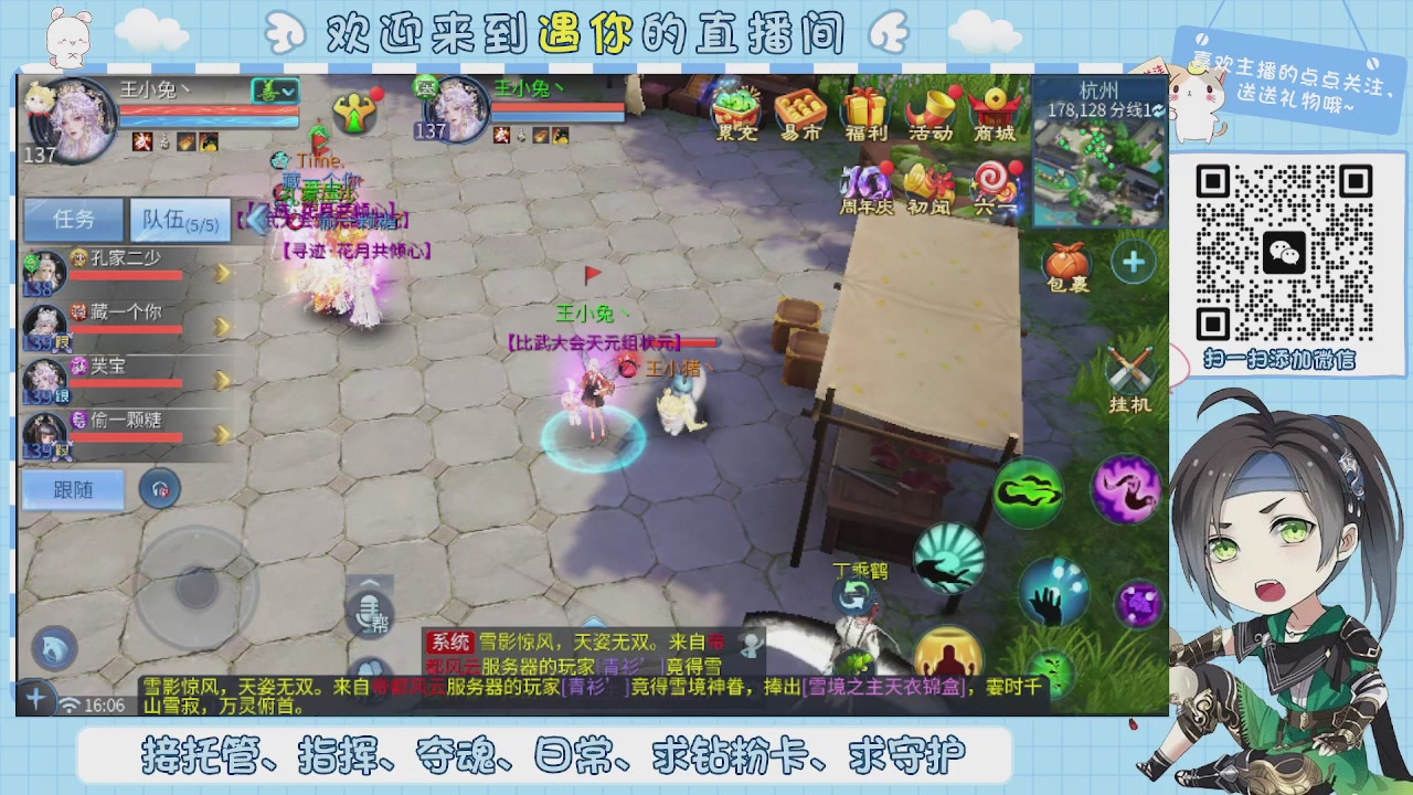 接托管-夺魂-卡龙-新区冲级