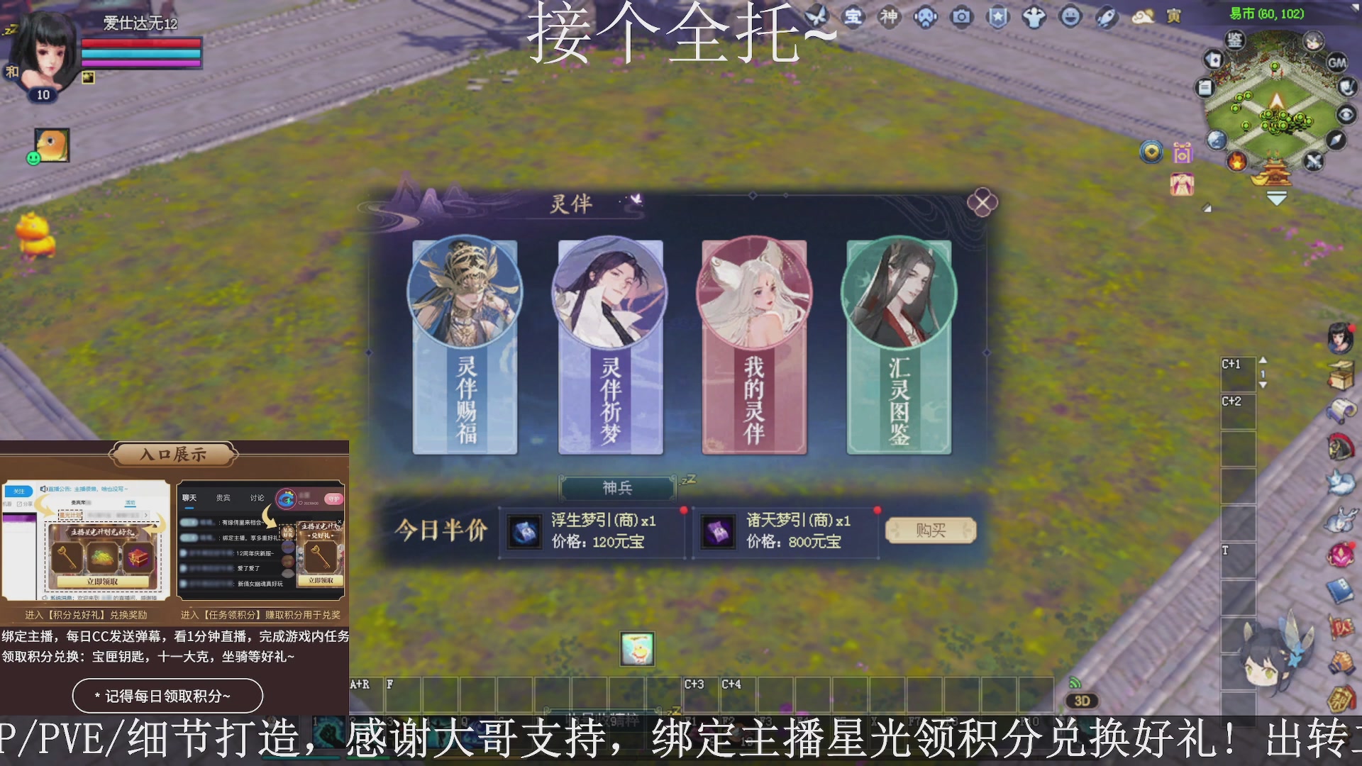 星光绑我，接全托！