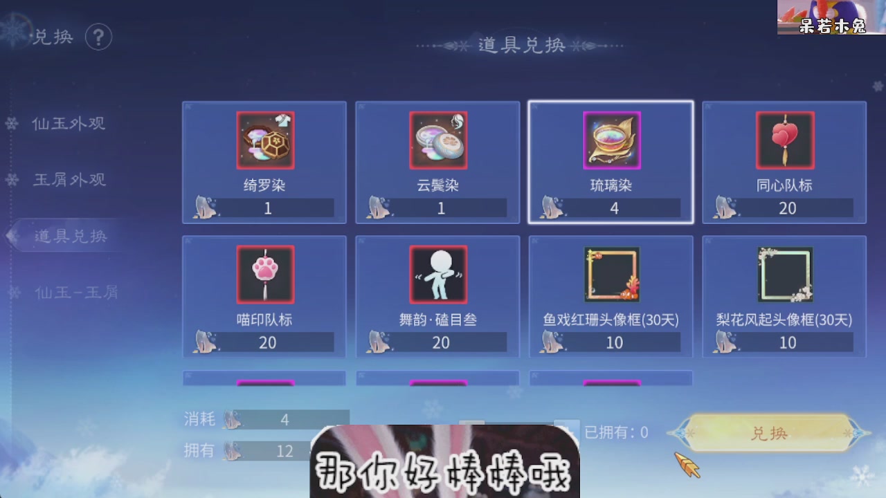 接托管