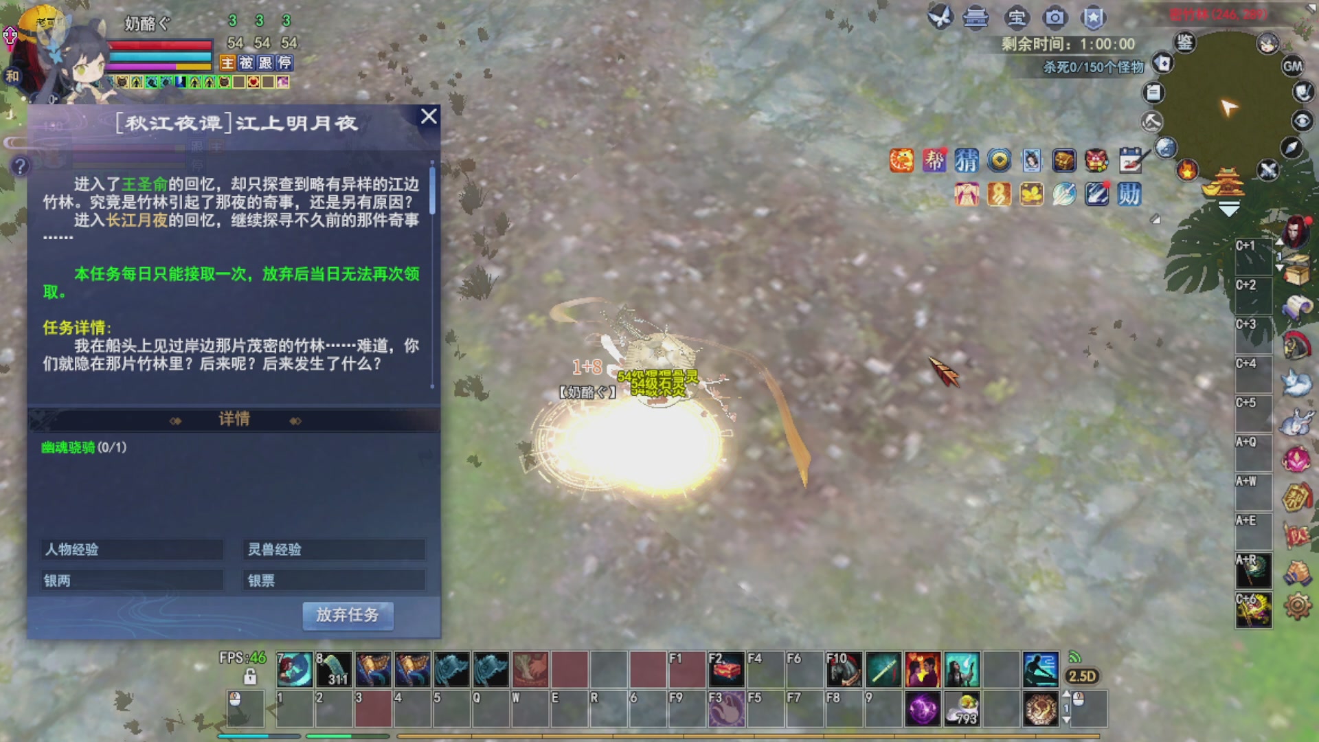 打宝