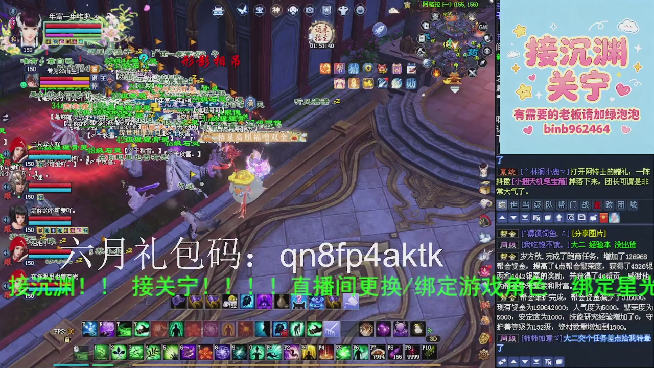 接沉渊，关宁
