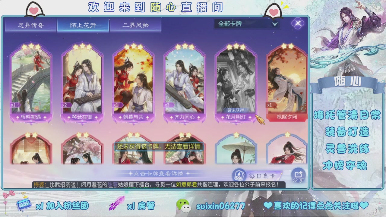 接升级，托管，打造，夺魂，看好改号